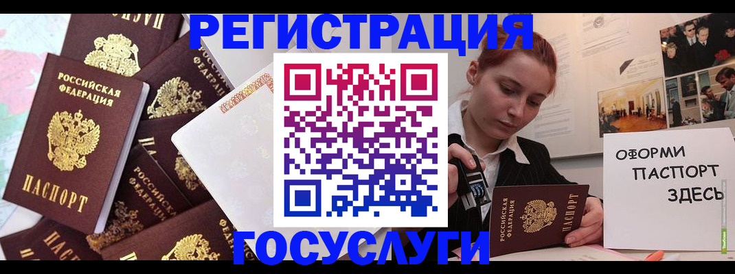 найти адрес прописки в Урайе